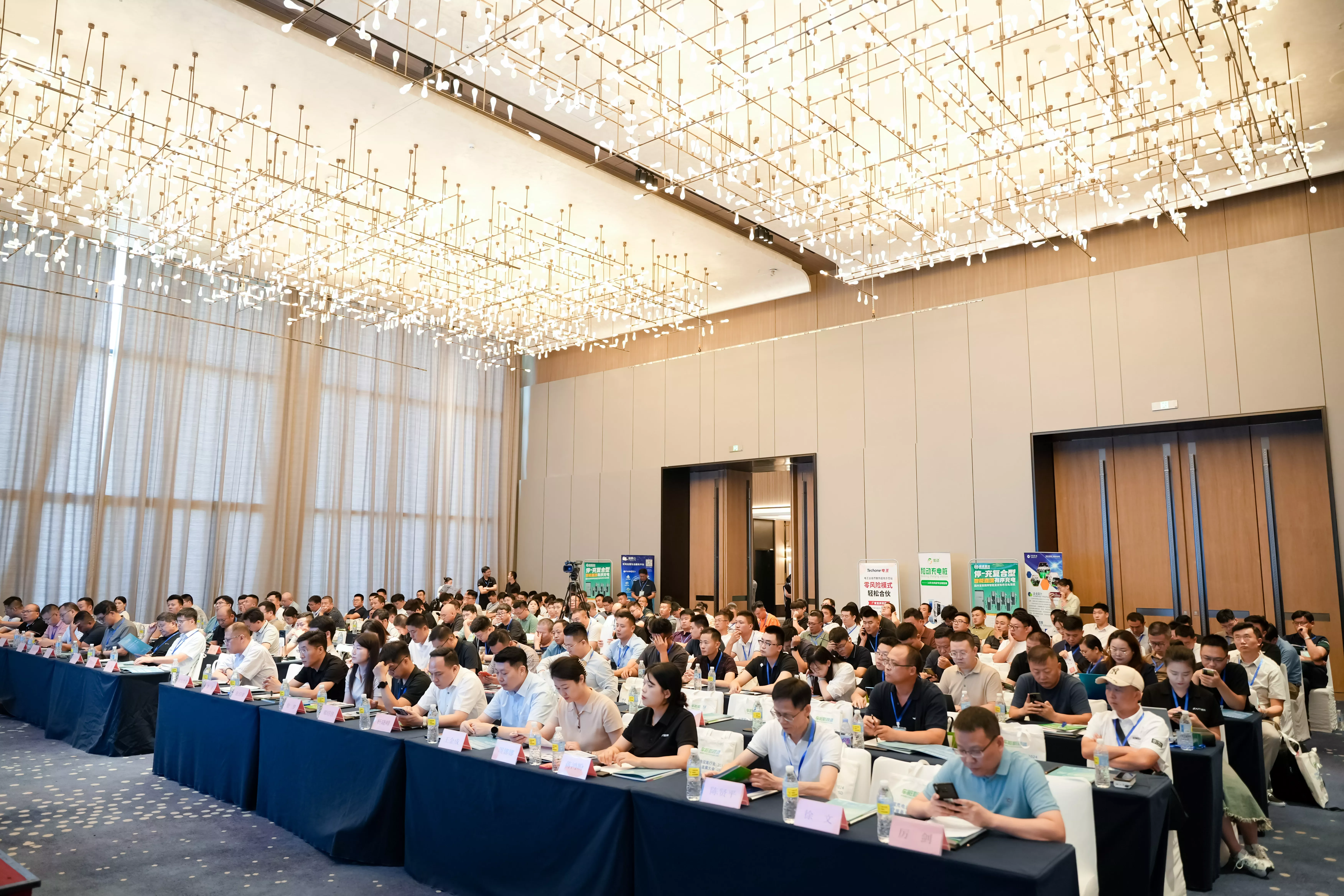 相聚泉城，共话充电|2024中国充电设施行业运营服务发展大会济南站会议胜利召开