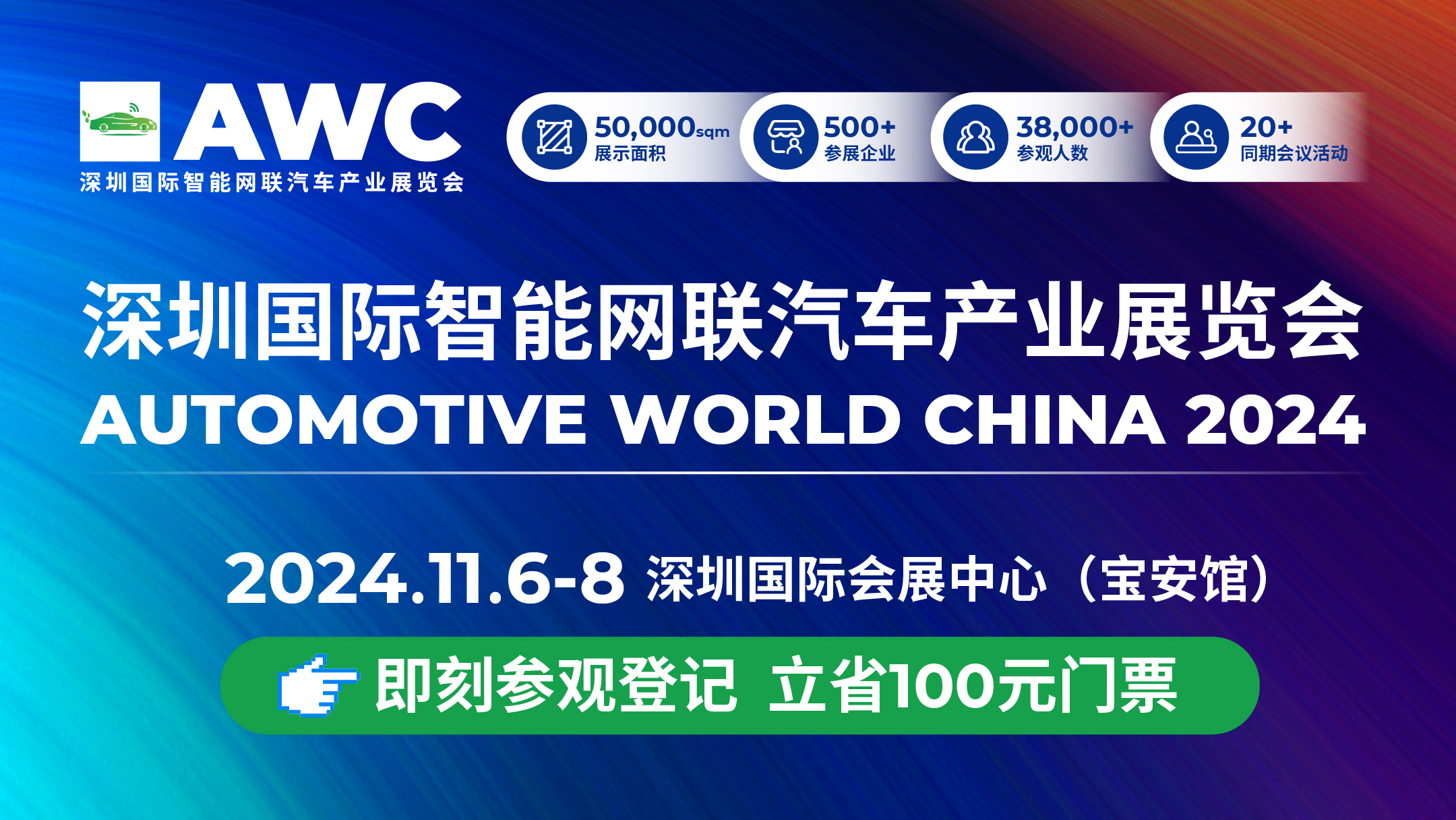 車樁網-1080-608.jpg