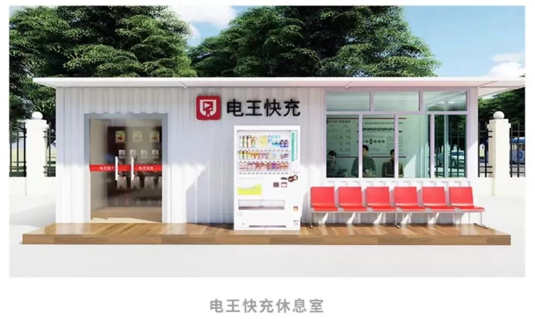 電動汽車消費與日俱增，電王快充目的地充電站伙伴計劃攻城略地(圖2)