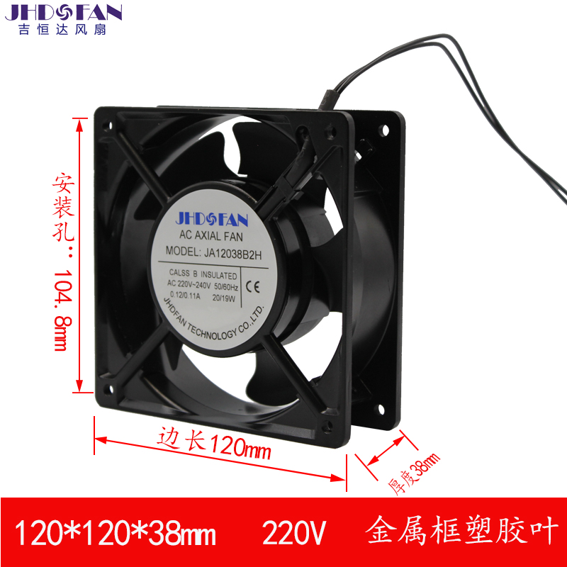 AC軸流風機120*120*38mm散熱風扇(圖1)
