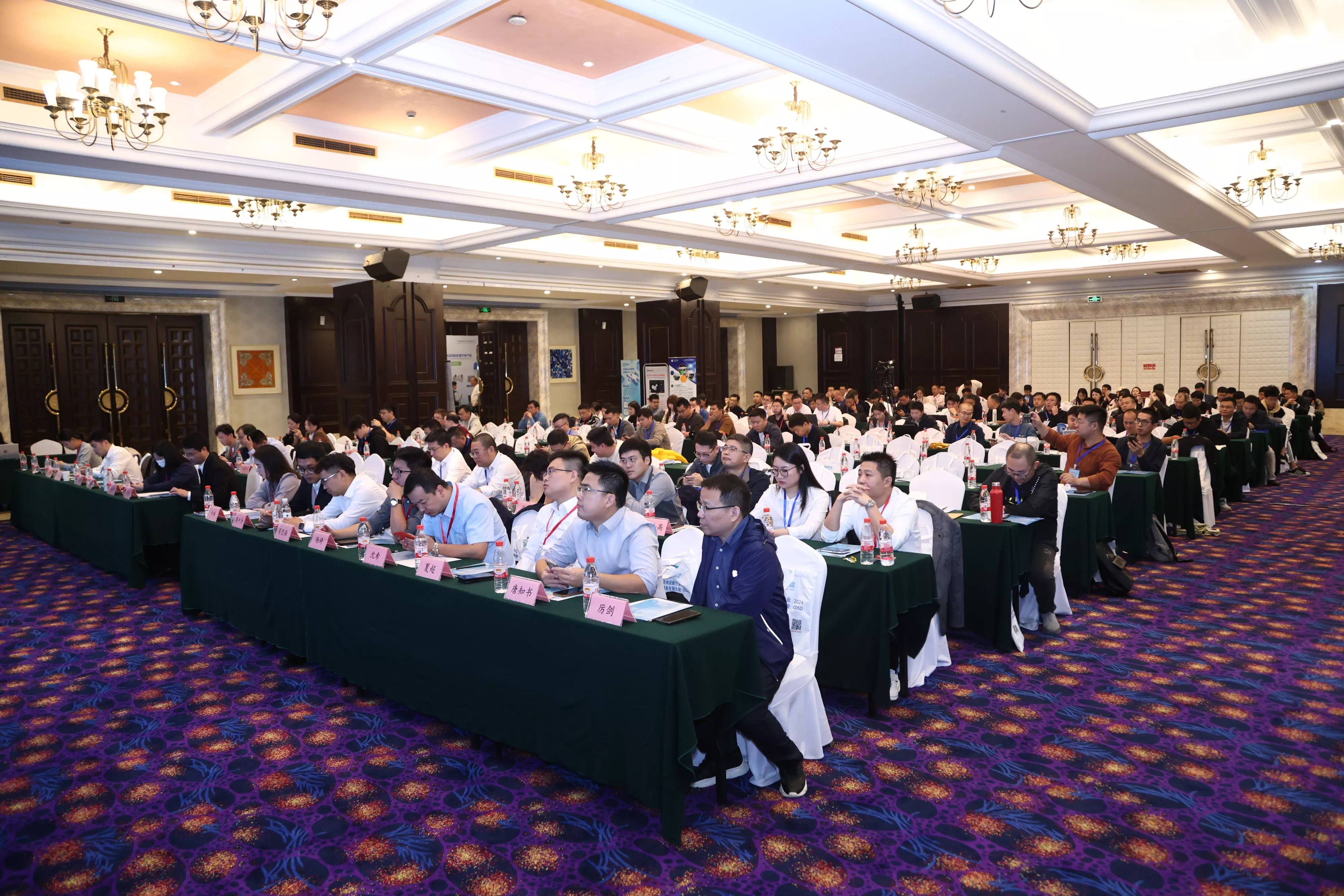 相约杭州，共话充电|2024中国充电设施行业运营服务发展大会杭州站隆重举行