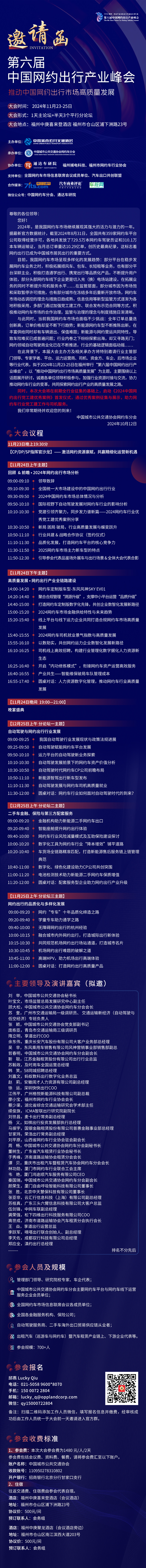 微信圖片_20241031160614.jpg