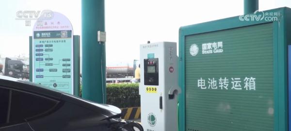 充電方便、措施靈活、優化體驗……新能源汽車旅行路上有保障