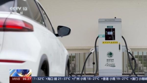 我國首個電動汽車智慧充換電示范區建成