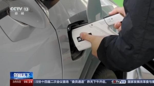 我國首個電動汽車智慧充換電示范區建成