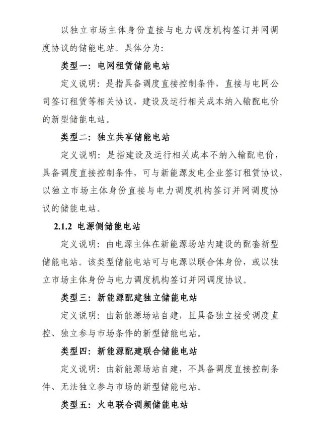 2.png 圖片