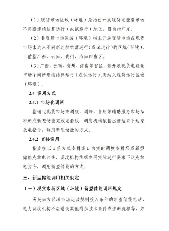 4.png 圖片