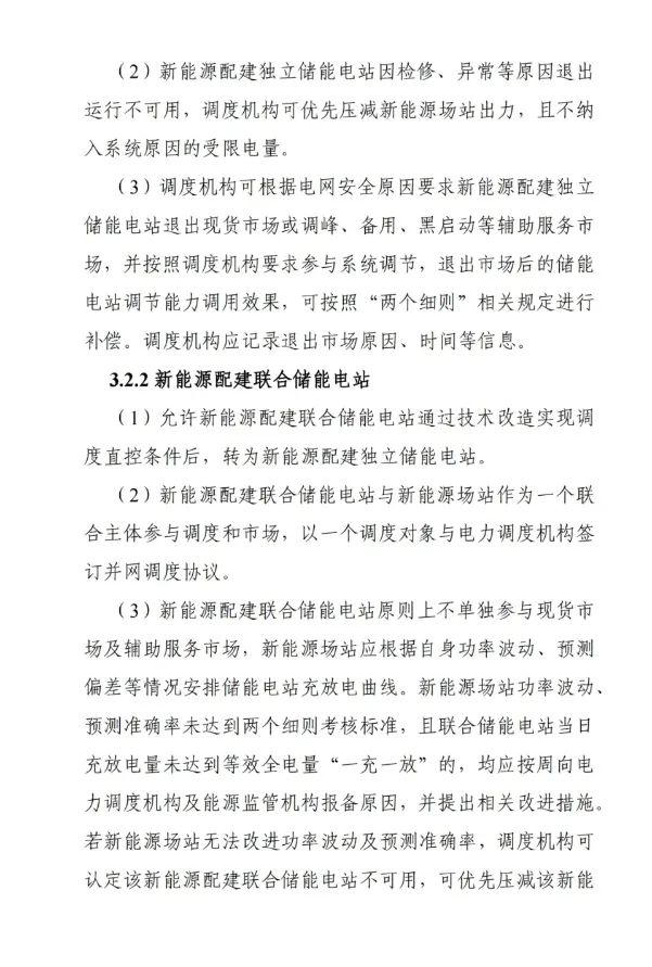 7.png 圖片