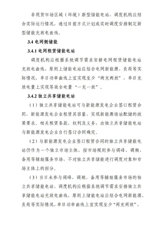 9.png 圖片