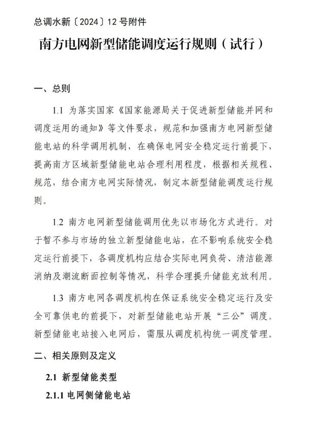1.png 圖片