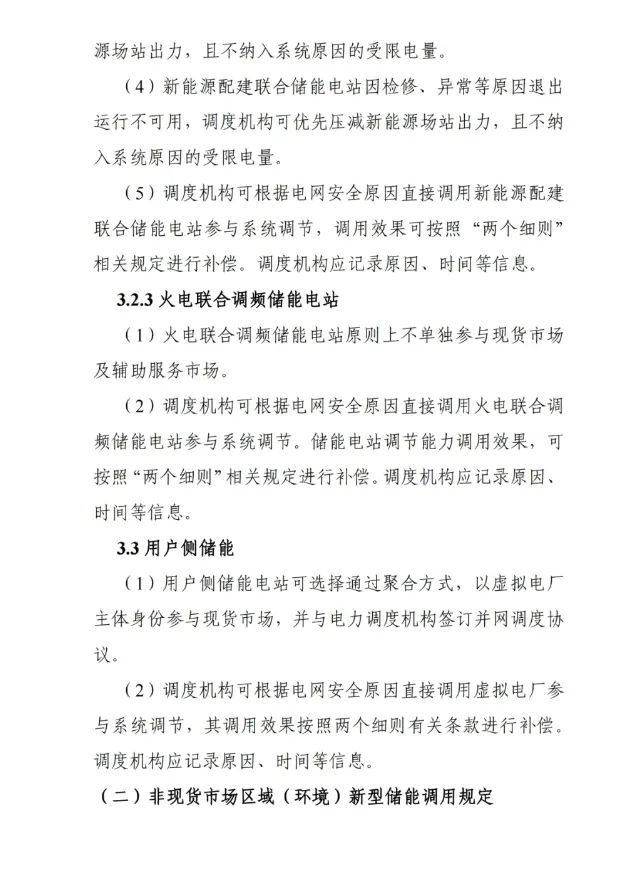 8.png 圖片