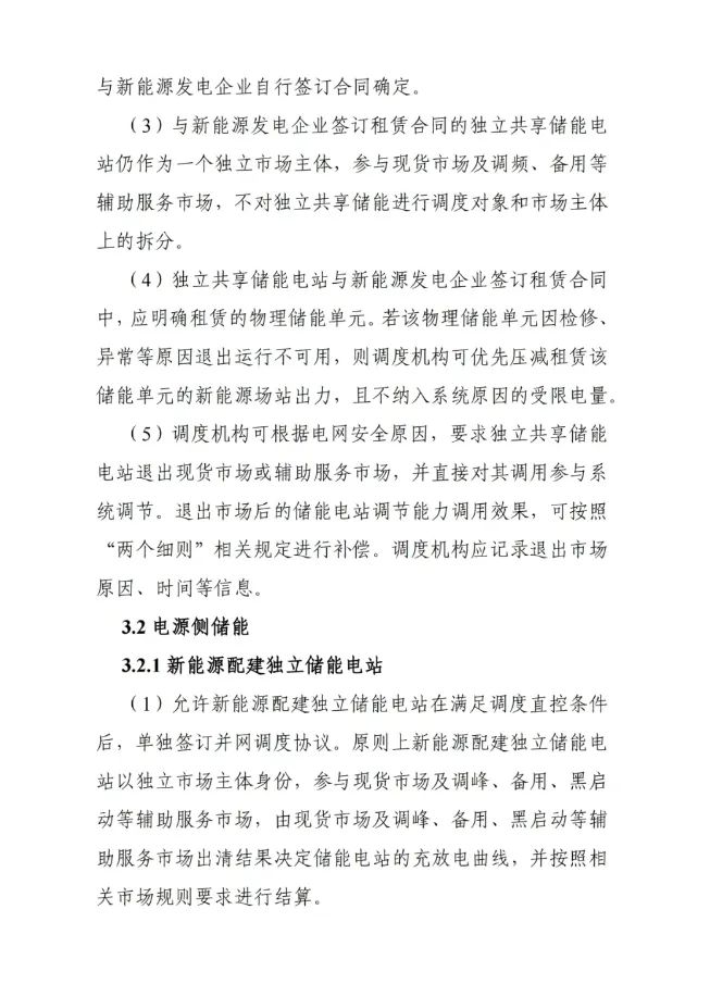 6.png 圖片