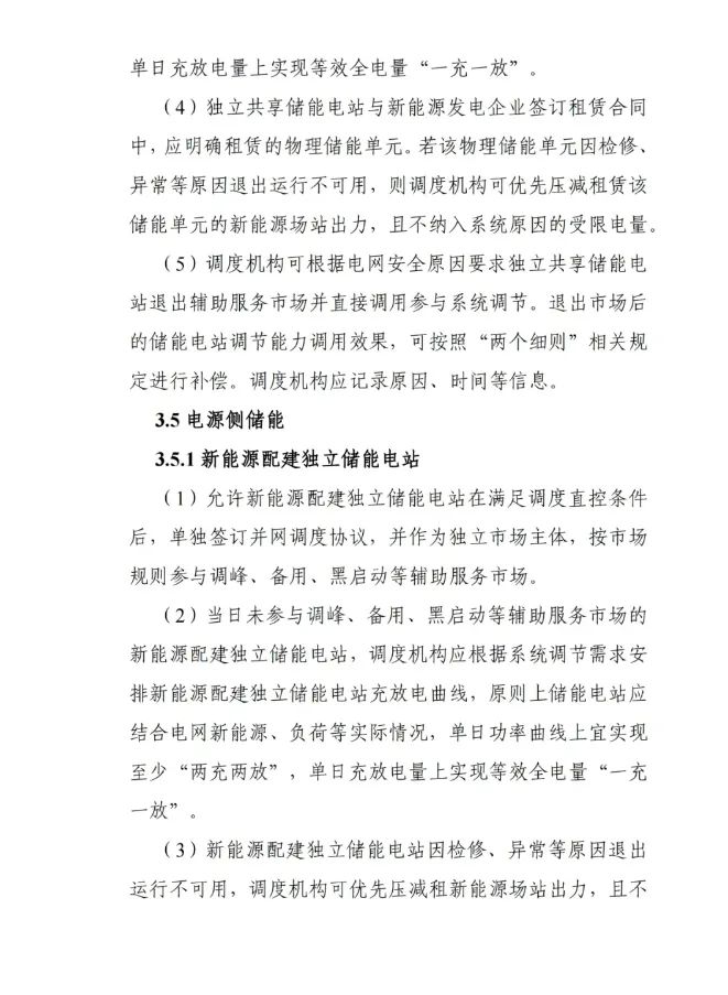 10.png 圖片