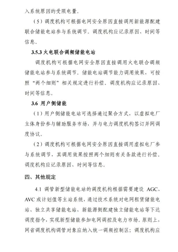 12.png 圖片