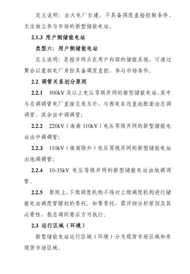 3.png 圖片