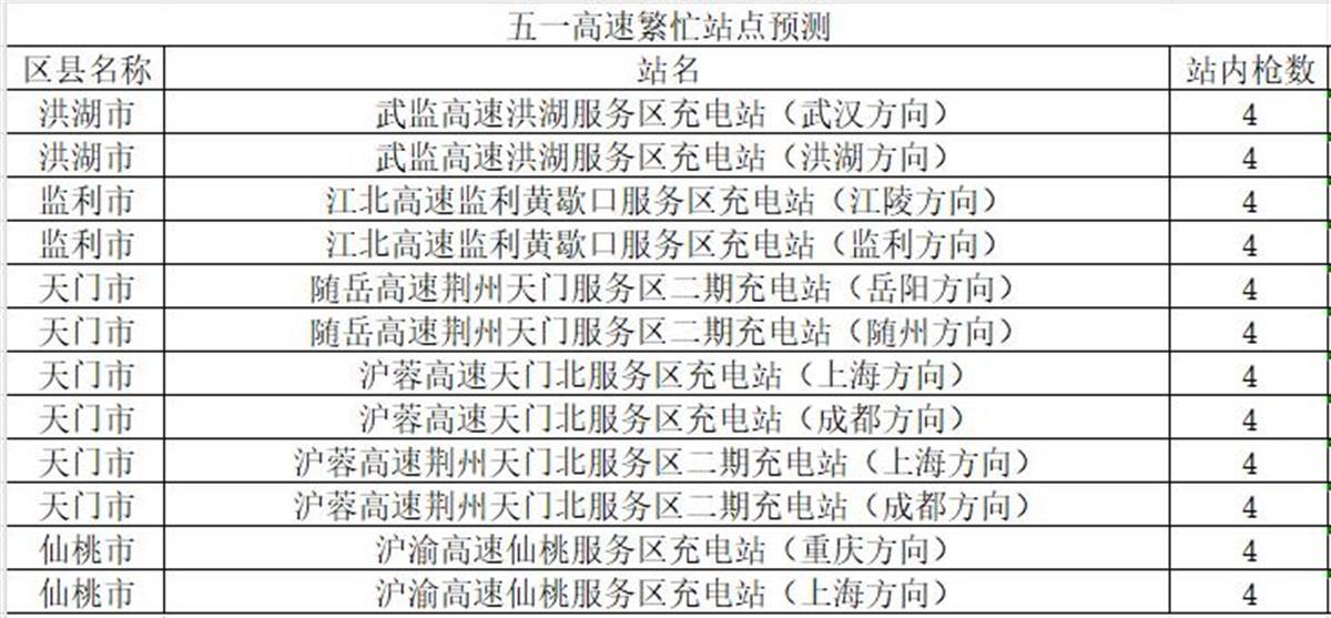 圖片5.jpg