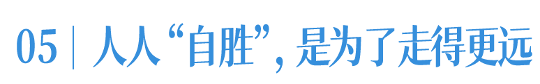 易能創始人蘇盺：新能源時代，成為出行領域最懂科技的“服務者”(圖12)