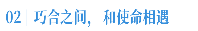 易能創始人蘇盺：新能源時代，成為出行領域最懂科技的“服務者”(圖5)