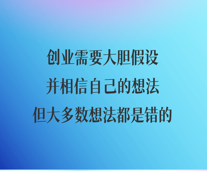 易能創始人蘇盺：新能源時代，成為出行領域最懂科技的“服務者”(圖6)