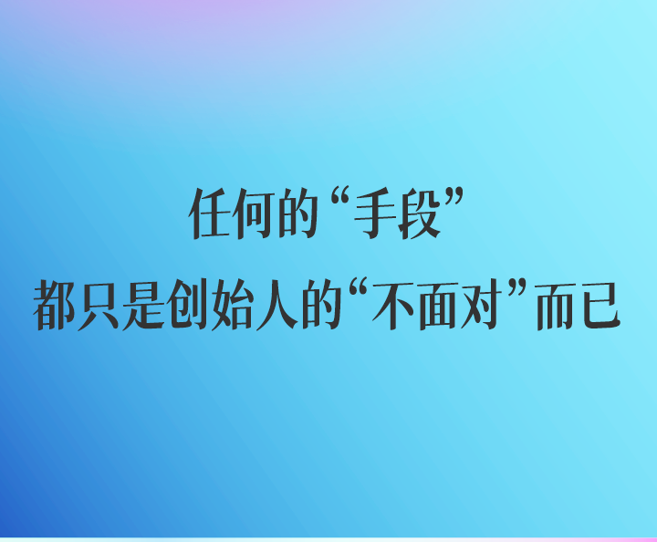 易能創始人蘇盺：新能源時代，成為出行領域最懂科技的“服務者”(圖11)
