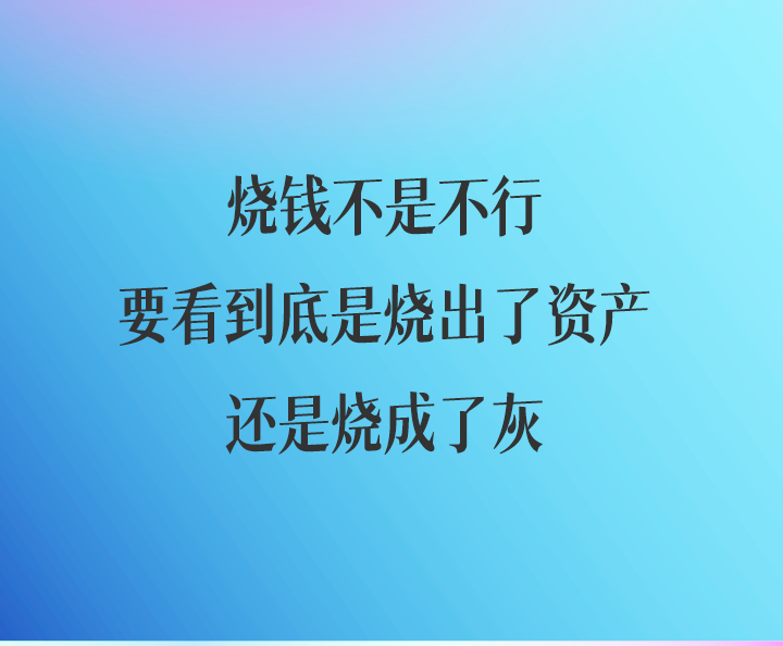 易能創始人蘇盺：新能源時代，成為出行領域最懂科技的“服務者”(圖9)