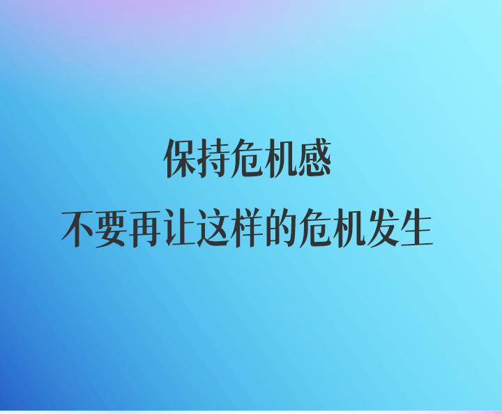 易能創始人蘇盺：新能源時代，成為出行領域最懂科技的“服務者”(圖13)