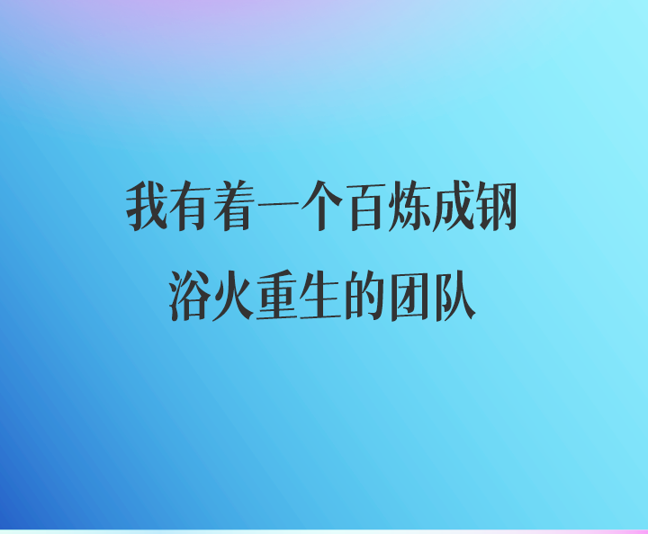 易能創始人蘇盺：新能源時代，成為出行領域最懂科技的“服務者”(圖16)