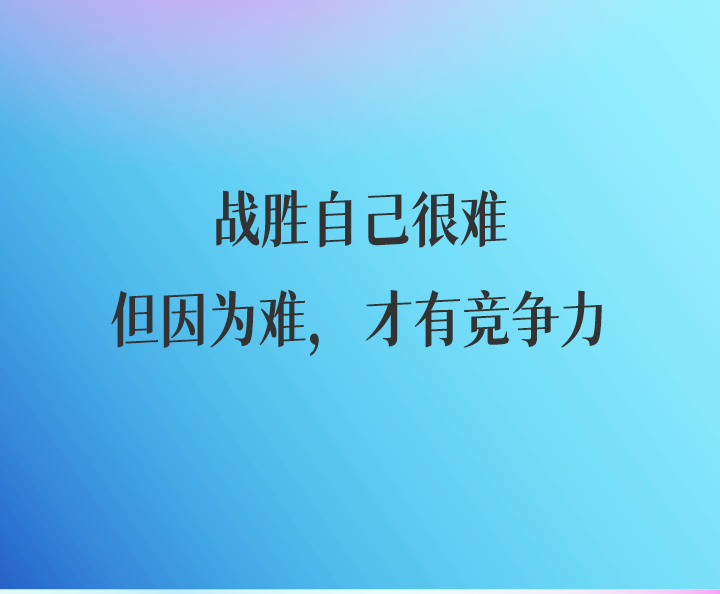 易能創始人蘇盺：新能源時代，成為出行領域最懂科技的“服務者”(圖15)