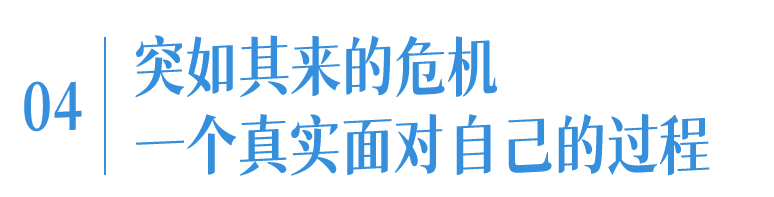 易能創始人蘇盺：新能源時代，成為出行領域最懂科技的“服務者”(圖10)