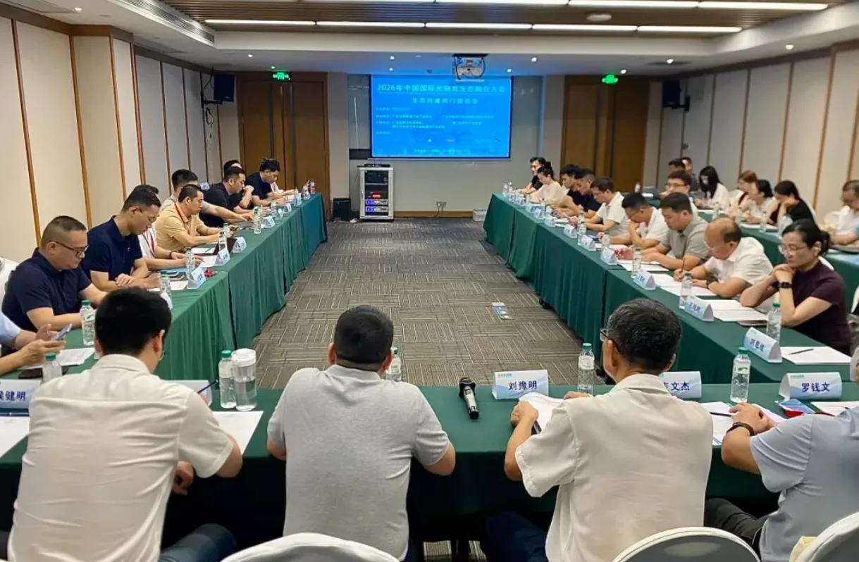破内卷、融生态、拓增量｜2026中国国际光储充生态融合闭门座谈会于广州圆满落幕