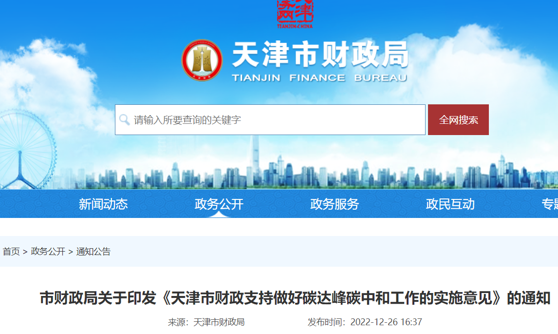 QQ截圖20221230144446.png