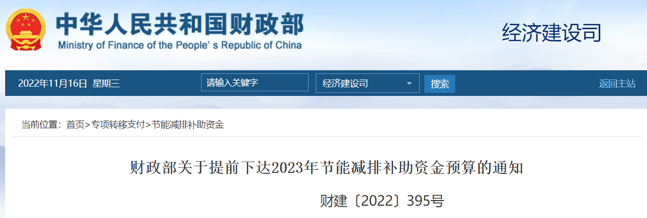 QQ截圖20221116121505.png